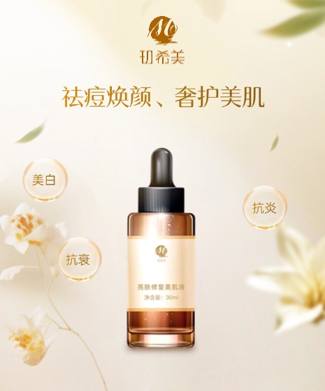 幽柔多肽平衡洁面乳